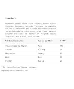 Vitabiotics Wellkid Calcium Liquid (150 ml)